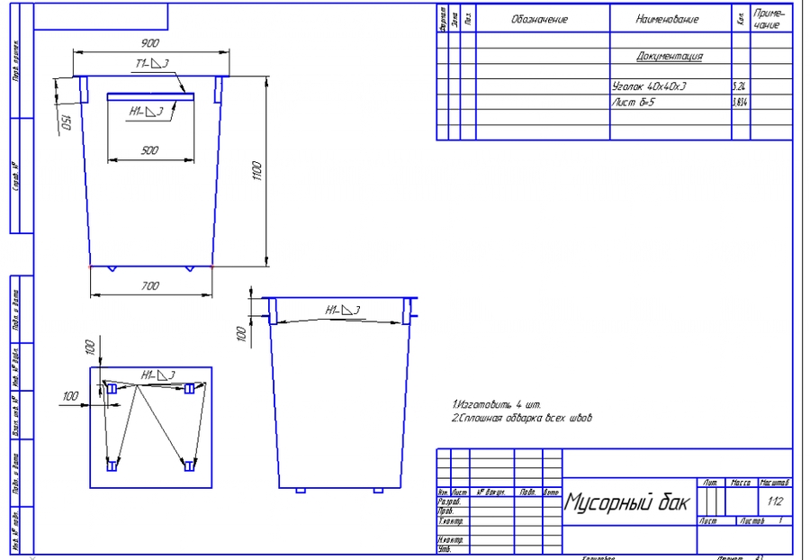 чертеж контейнера 20 футов
